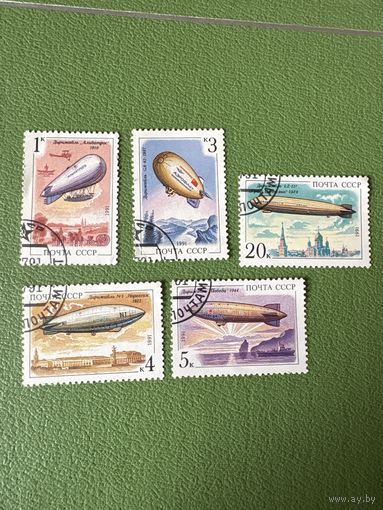 Дирижабль дирижабли марки СССР 1991 гаш.