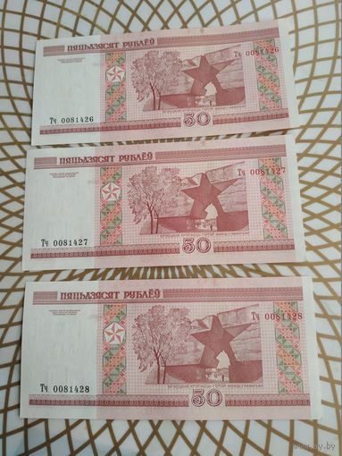 50  рублей  Тч  0081426,0081427,0081428.Три купюры,номера подряд.На всех трех подтек краски.