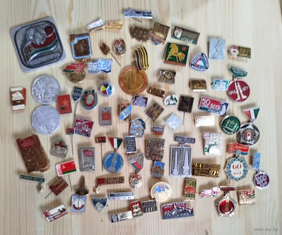 Значки БССР 75 шт. С рубля!