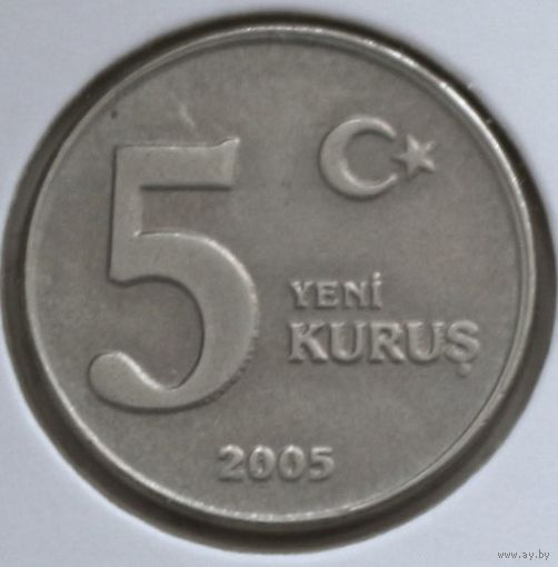 Турция 5 новых курушей 2005 год