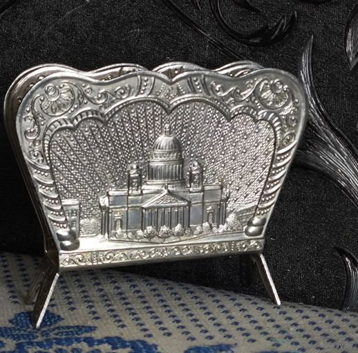 Старая Подставка Держатель Салфеток "Исаакиевский Собор" Алюминий СССР