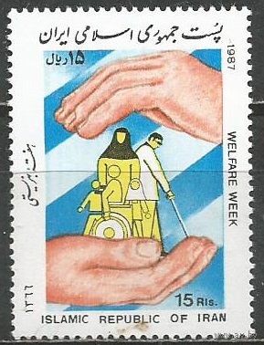 Иран. Неделя соцобеспечения. 1987г. Mi#2224.