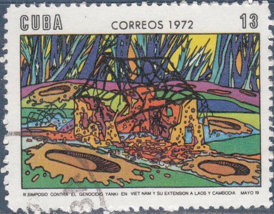 Куба-1972. Mi#1771. Война во Вьетнаме (гаш.)