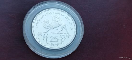 Серебро 0.925!Монголия 25 тугриков, 1980 Международный год детей /Пьедфорт/