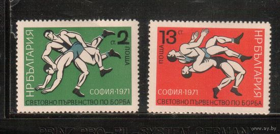 Болгария-1971 (Мих.2104-2105),  *  , Спорт, Борьба (полная серия)