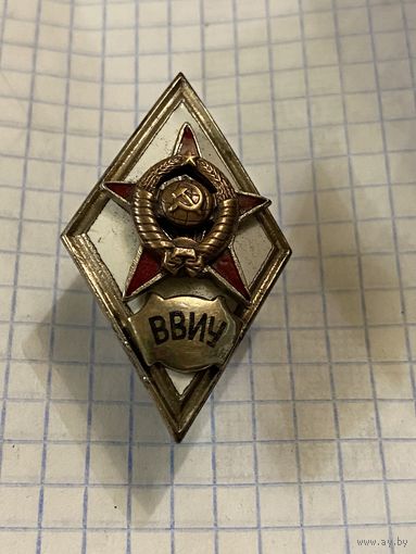 Высшее Военное Инженерное Училище 3 тип ,с 1 р