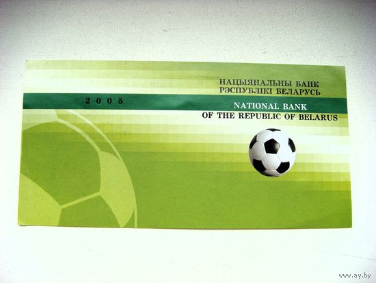 Сертификат на монету РБ "Чемпионат мира по футболу 2006"