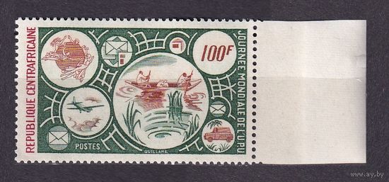 1976 ЦАР 423 ВПС - Всемирный день почты, Самолет, Автомобиль 1,70 евро
