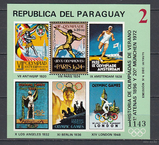 Спорт. Олимпийские игры. Парагвай. 1972. 1 блок. Michel N бл185 (20,0 е).