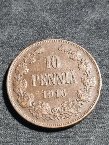 Финляндия 10 пенни 1916