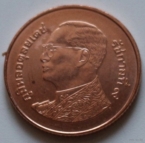 Таиланд 25 сатангов 2008 год