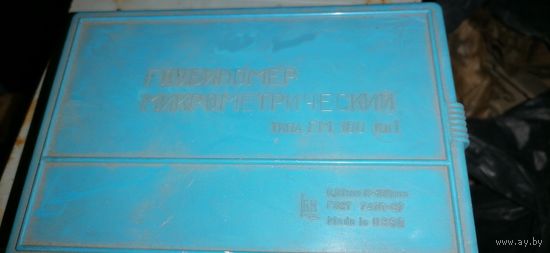 Глубиномер гм 100