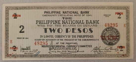 2 песо 1941 года - Филиппины - aUNC