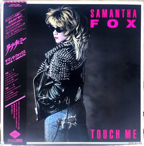 Samantha Fox - Touch Me / Japan