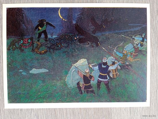 Игнатов. Иллюстация к сказке "Яг-морт, Туган и Райда"