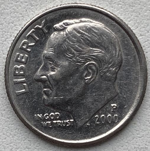 США 10 центов (1 дайм) 2000 г. P