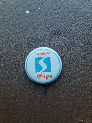 Значок STRAUMG. Рига