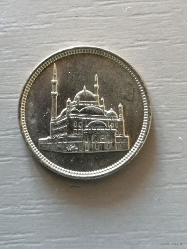 Египет 10 пиастров, 1992 год, КМ# 732