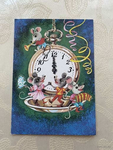 Открытка с Новым годом.