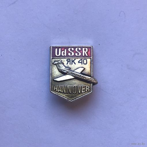 ЯК 40 HANNOVER
