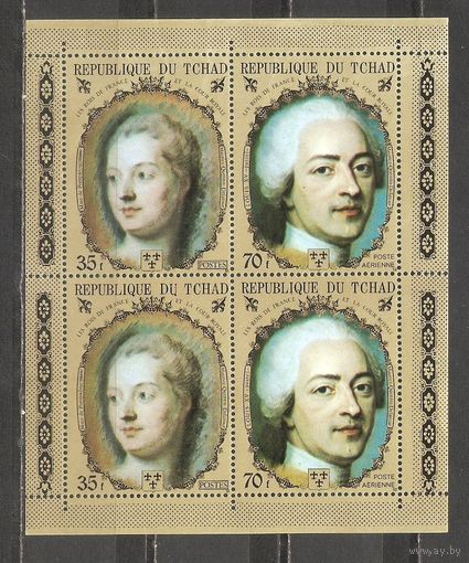ФФ2 Чад 1971 Королевский двор