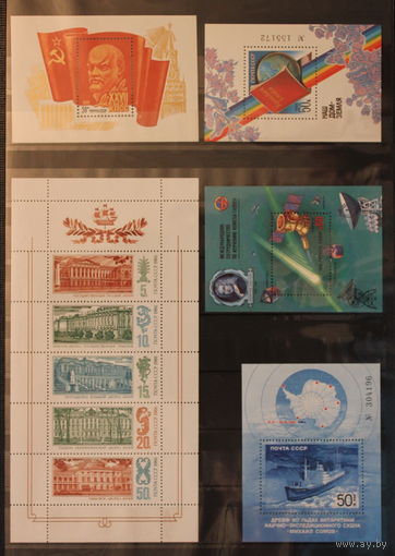 Годовой набор марок СССР 1986 г.**