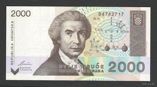 Хорватия 2000 динар 1992 года. Тип Р-23. Состояние UNC!