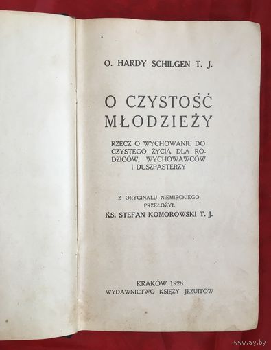 O czystosc mlodzieczy 1928 год