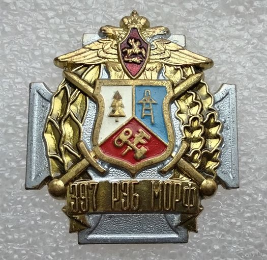 397 РЭБ МОРФ. Тяжелый металл. (1)