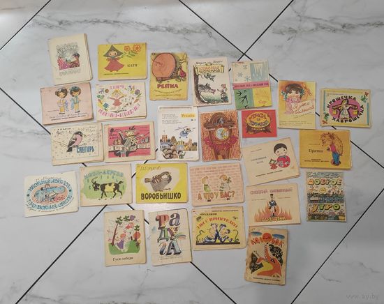 Маленькие книжечки. СССР. Сказки.