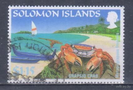 [1033] Соломоны 1995. Морская фауна.Краб. Гашеная марка.