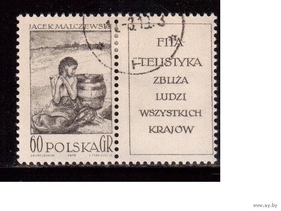 Польша-1962, (Мих.1337), гаш. , Искусство,  Живопись