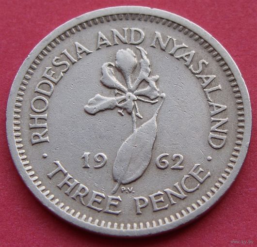 Родезия и Ньясаленд. 3 пенса 1962 год  KM#3  "Глориоза"
