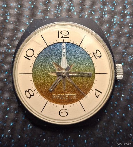 Часы ракета союз ссср распродажа коллекции