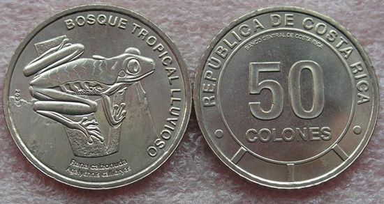 Коста-Рика 50 колонов 2023 Красноглазая квакша