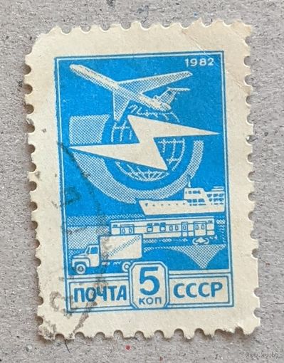 СССР.1982. стандарт