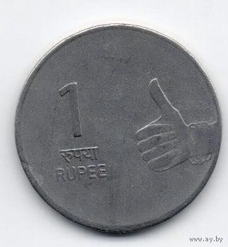 РЕСПУБЛИКА  ИНДИЯ. 1 РУПИЯ 2008.