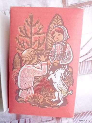 Коробка СССР от печенья, Братец Иванушка  и сестрица Аленушка, козленочек, сказка