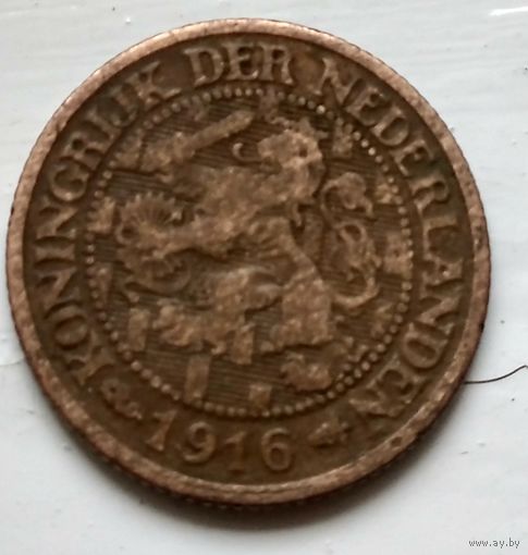 Нидерланды 1 цент, 1916 1-11-45