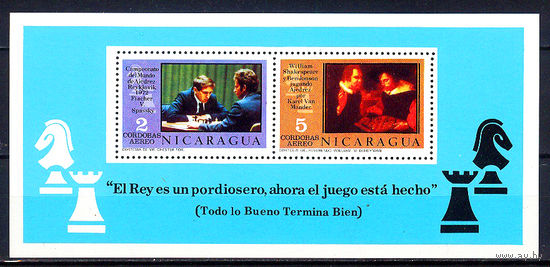 1976 Никарагуа. Шахматы