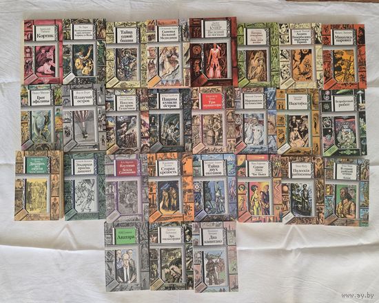 Библиотека приключений и фантастики. ПиФ. ПФ. Беляев, Ефремов, Мавр, Ларри, Дюма, Якимович, Толстой, Дюма, Купер, Мисько, Обручев, Рыбаков и др.