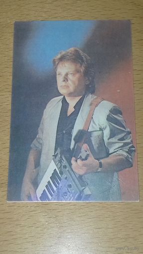Календарик 1989 Юрий Антонов. Редкий