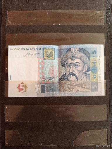 2015 Украина 5 гривен серии ЮЗ