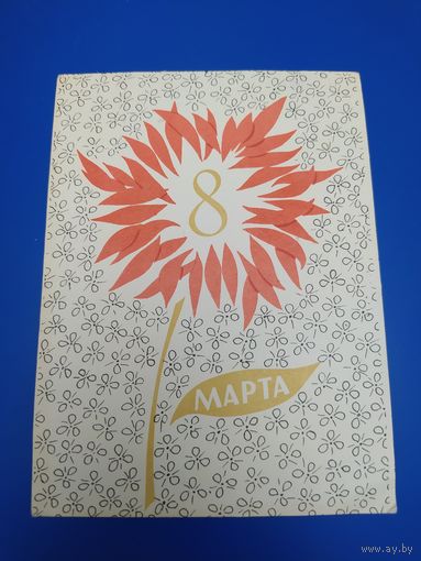 Э. Чернышева