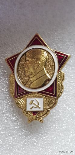 Сталин*