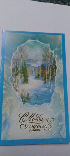 С новым годом! Двойная подписана 1988г