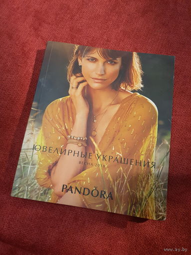 Каталог ювелирных украшений Pandora