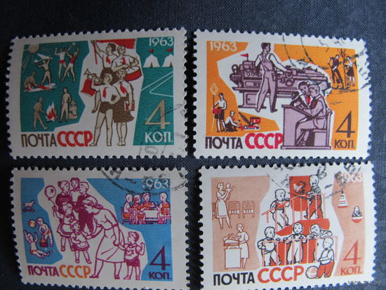 Марки СССР ##2813-16. Дети советской страны