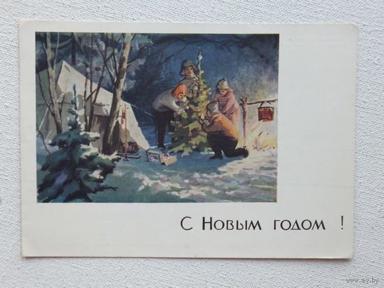 Денисов с новым годом 1964    10х15 см