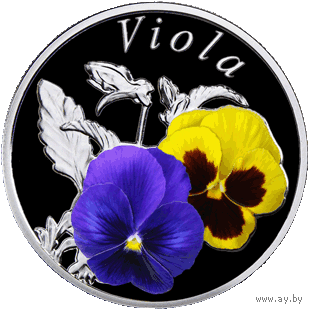 "Анютины глазки"  "Віёла (Viola)", 10 рублей, серебро.